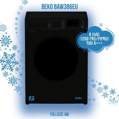 Լվացքի մեքենա BEKO BAW386EU