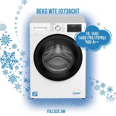 Լվացքի մեքենա  BEKO WTE10736CHT
