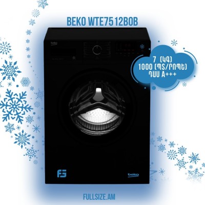 Լվացքի մեքենա  BEKO WTE7512B0B