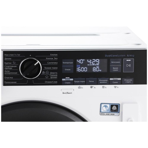 Ներկառուցվող լվացքի մեքենա ELECTROLUX EW7W3R68SI