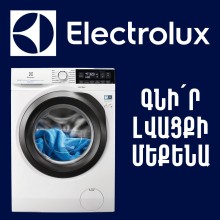 Լվացքի մեքենա ELECTROLUX