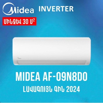 Օդորակիչ MIDEA AF-09N8D0