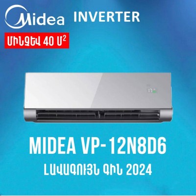 Օդորակիչ MIDEA VP-12N8D6 / < 40m² ինվերտոր (-15*C)