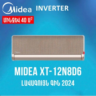 Օդորակիչ MIDEA XT-12N8D6 Gold / < 40m² ինվերտոր (-15*C)