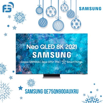Հեռուստացույց SAMSUNG QE75QN900AUXRU Neo QLED 8K (Hz) 120