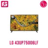 Հեռուստացույց LG 43UP75006LF