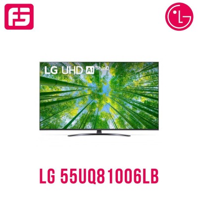Հեռուստացույց LG 55UQ81006LB