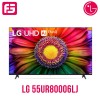 Հեռուստացույց LG 55UR80006LJ
