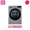Լվացքի մեքենա LG F2M5HS6S