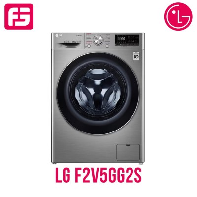 Լվացքի մեքենա LG F2V5GG2S