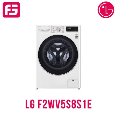 Լվացքի մեքենա LG F2WV5S8S1E