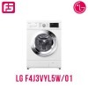 Լվացքի մեքենա LG F4J3VYL5W/01