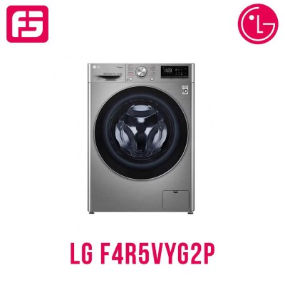 Լվացքի մեքենա LG F4R5VYG2P