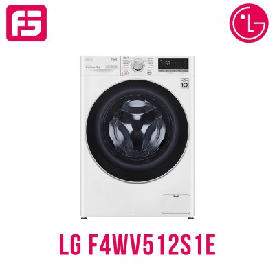 Լվացքի մեքենա LG F4WV512S1E