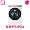 Լվացքի մեքենա LG F6WV910P2EA